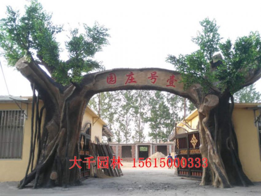 點(diǎn)擊查看詳細(xì)信息<br>標(biāo)題：大門造型 閱讀次數(shù)：2291