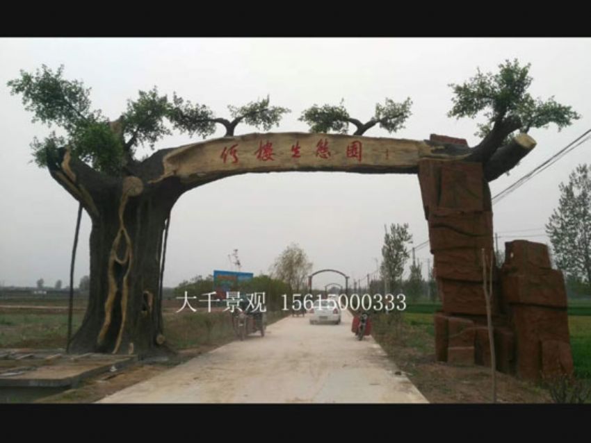 點(diǎn)擊查看詳細(xì)信息<br>標(biāo)題：大門造型 閱讀次數(shù)：2417